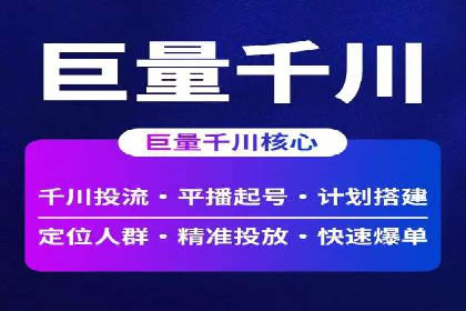 sem百度竞价策略在移动端的成功应用案例